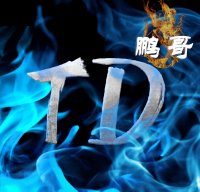 td丶鹏哥