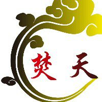 焚天大大大的鱼吧