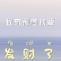 火火小姐姐呀