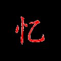 ParTing丶忆1