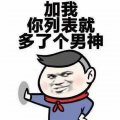 阿文热