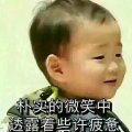 我的猫咪叫旺财