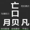 罗马小天