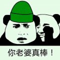 一顿饭5毛钱