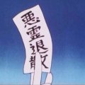 酸奶就舔盖