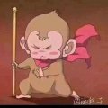 污妖王丶KK冠