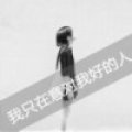 山城小二