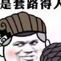 NY丶魔性