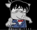 齁老甜
