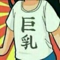 拳王六一