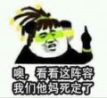 打不准的瓜克雷