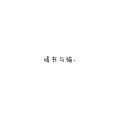 依旧帅气的鹏gg