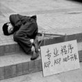 精分患者庄大湿