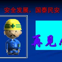 A沙宝