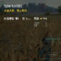 King灬莫殇离
