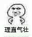 晴天老猪丶