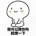 Excuse丶月亮神