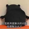 没麦也能打pvp