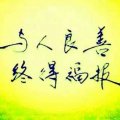 元素杰