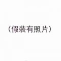 Blank丶T