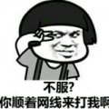 小磊g丶