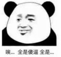 信长诗人