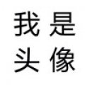 扩嘞呆杰Q赖