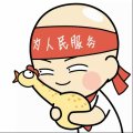 不想解释丶