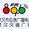 武汉交通广播