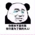 坚定的空头