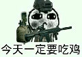 就怼她