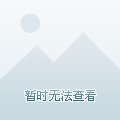 沙盒狼崽子