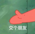 控制自己不要卖萌