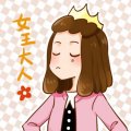 脾气暴躁沈鱼儿