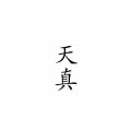雾里追风丶