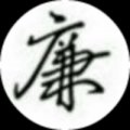 羊驼大魔王
