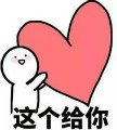 woshi小蝴蝶