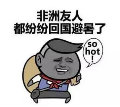 渝奥丶上帝叶