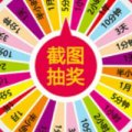 致死i