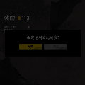 我叫王木木