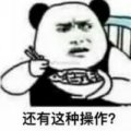 海口去看海