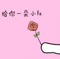 贺叔叔这个名字并不短