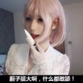 黑百合的二姑妈