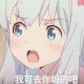 贝贝航
