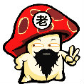 一朵老香菇解說