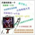 第一青铜小丑