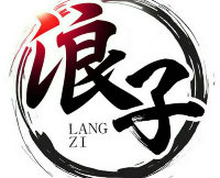 斗鱼-仙界下凡的12丶-12:哪都通员工-开车了