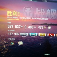 国服达Q辣男爵