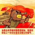 枫飞的那一刻
