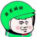 聽說山有扶蘇丷